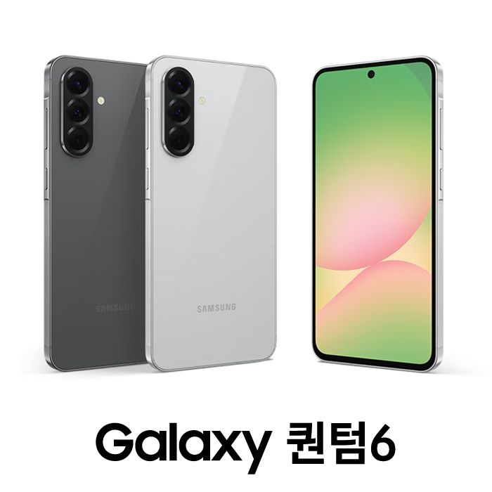 삼성전자 갤럭시 퀀텀6 128GB, SKT 번호이동 완납 (요금할인(선택약정))