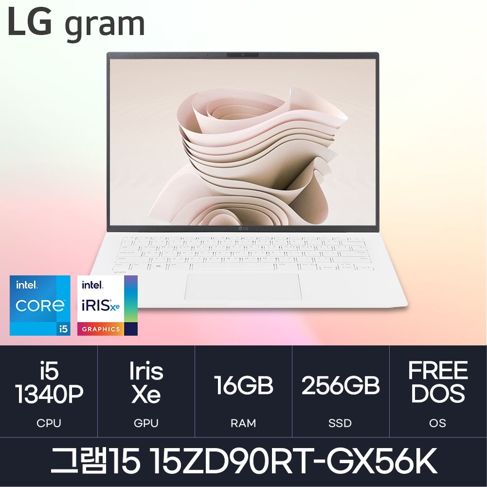 LG LG전자 LG 그램15  15ZD90RT-GX56K  (D5-16GB / NVMe 256GB) 사무용/학생용  HMC