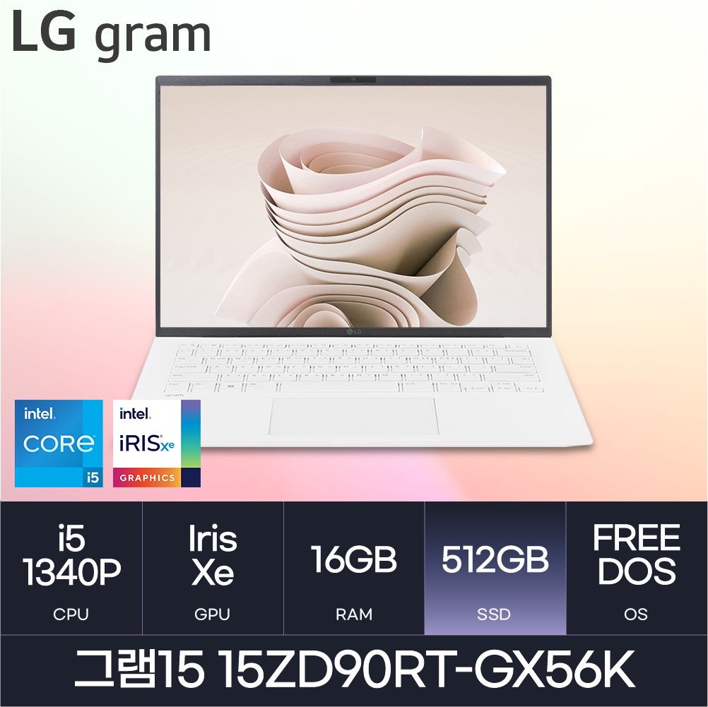 LG LG전자 LG 그램15  15ZD90RT-GX56K  (D5-16GB / NVMe 512GB) 사무용/학생용  HMC