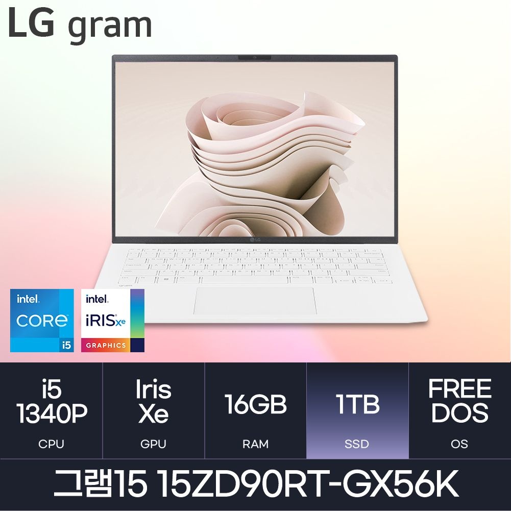 LG LG전자 LG 그램15  15ZD90RT-GX56K  (D5-16GB / NVMe 1TB) 사무용/학생용  HMC
