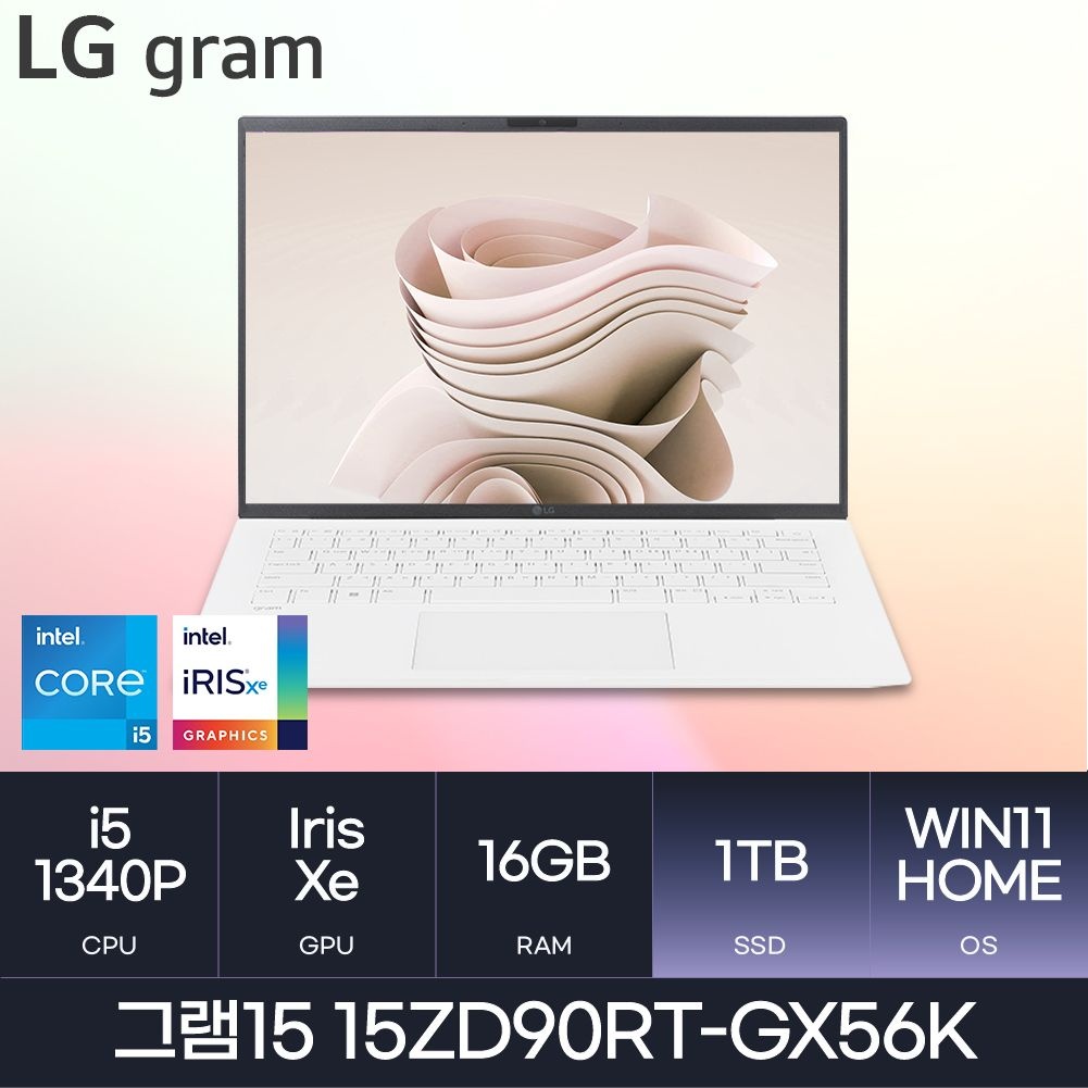 LG LG전자 LG 그램15  15ZD90RT-GX56K  W10 PRO (D5-16GB / NVMe 1TB) 사무용/학생용  HMC