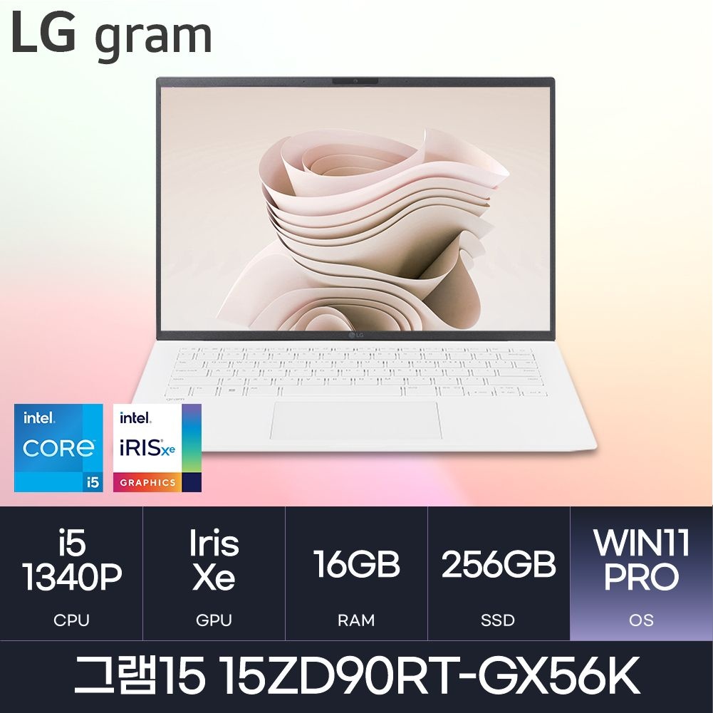 LG LG전자 LG 그램15  15ZD90RT-GX56K  W11PRO (D5-16GB / NVMe 256GB) 사무용/학생용  HMC