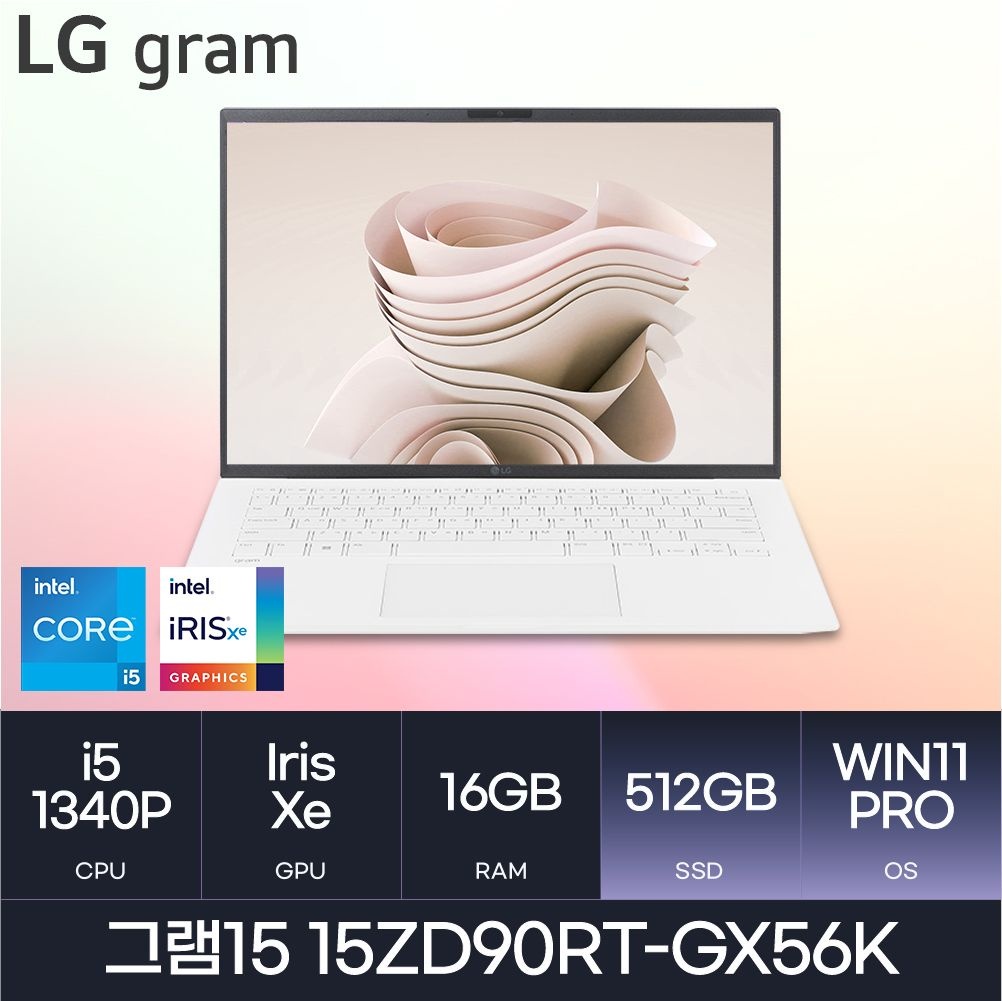 LG LG전자 LG 그램15  15ZD90RT-GX56K  W11PRO (D5-16GB / NVMe 512GB) 사무용/학생용  HMC