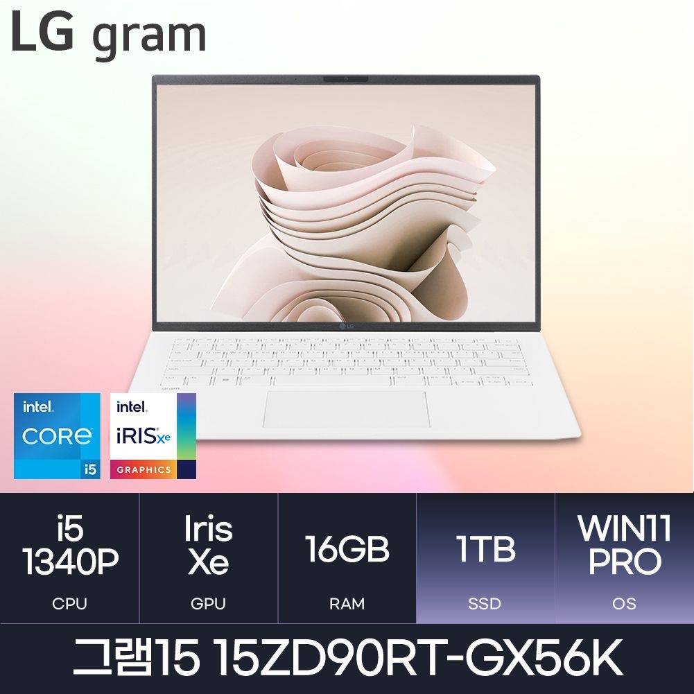 LG LG전자 LG 그램15  15ZD90RT-GX56K  W11PRO (D5-16GB / NVMe 1TB) 사무용/학생용  HMC