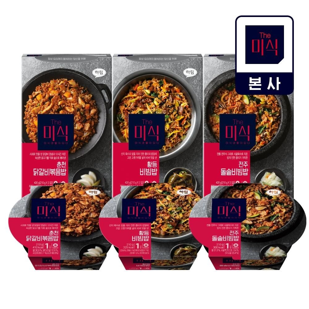 [APP전용] 더미식 전주 돌솥비빔밥 컵 210g*6개 외 5종(볶음밥/컵밥) (전주돌솥비빔밥 420g 4개)