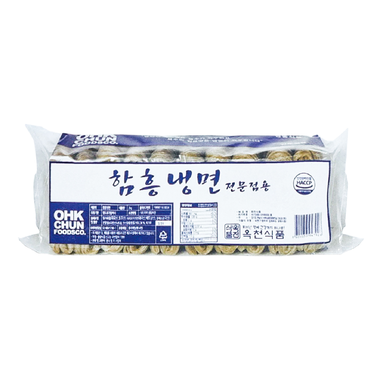 옥천 함흥냉면 2kg 여름 별미 전문점맛 육수 비빔장 미포함