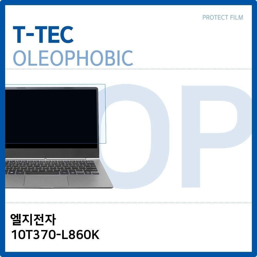 LG 10T370-L860K 올레포빅 필름