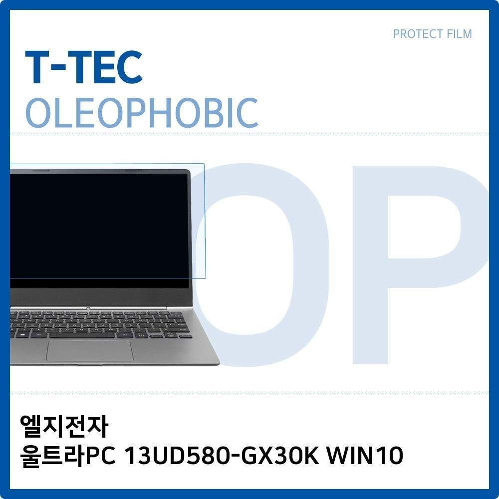 티테크놀로지 LG 울트라PC 13UD580-GX30K WIN10 올레포빅 필름