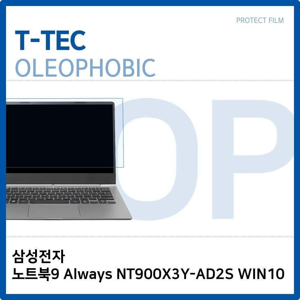삼성 노트북9 Always NT900X3Y-AD2S WIN10 올레포빅