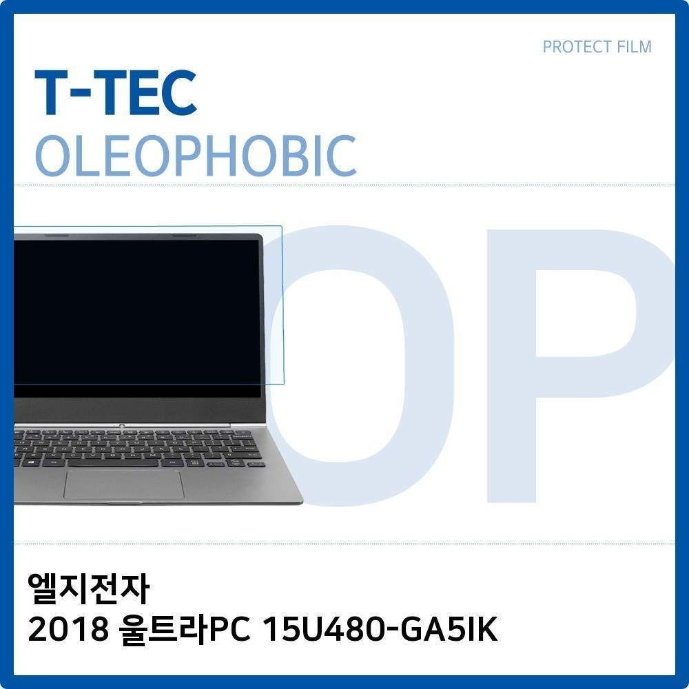 티테크놀로지 LG 2018 울트라PC 15U480-GA5IK 올레포빅 필름