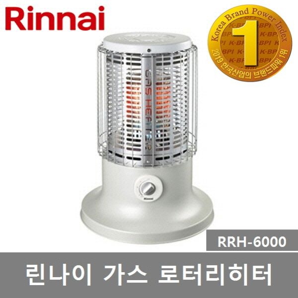 린나이 가스 로터리히터 가스난로 39.67㎡ (RRH-6000) 12평형