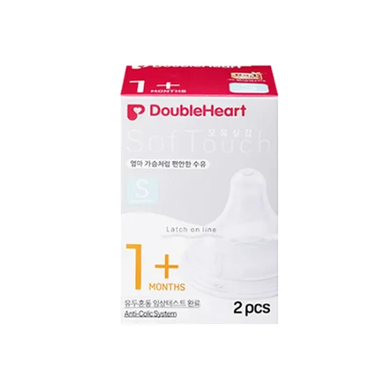 더블하트 모유실감 3세대 젖꼭지 S사이즈 2개입
