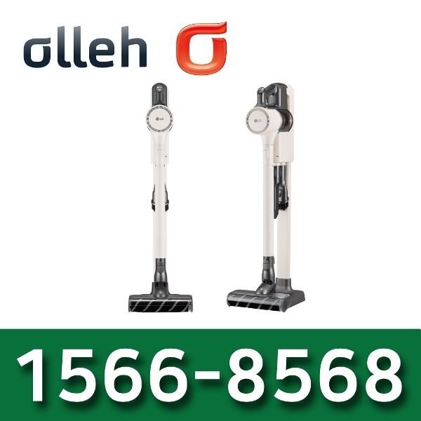 LG전자 KT인터넷가입 신청 LG전자 코드제로 A9 무선청소기 AS9202WD