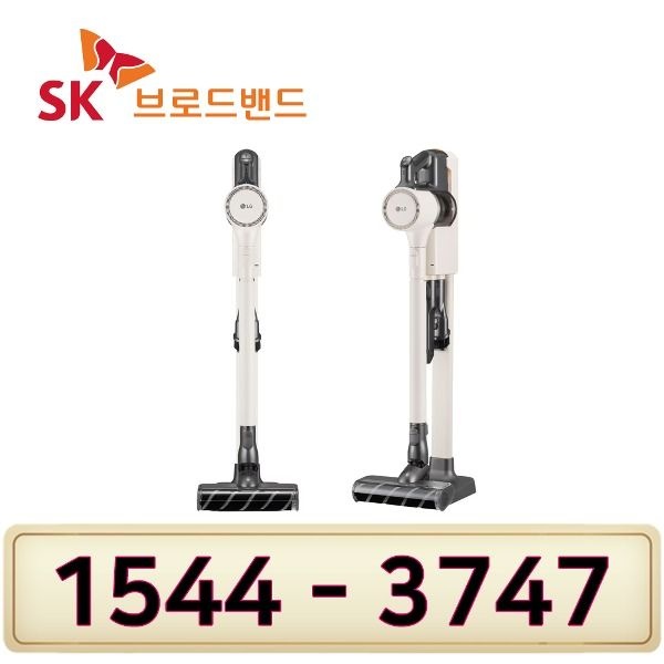 LG전자 LG 코드제로 A9 무선청소기 AS9202WD SK인터넷가입 설치