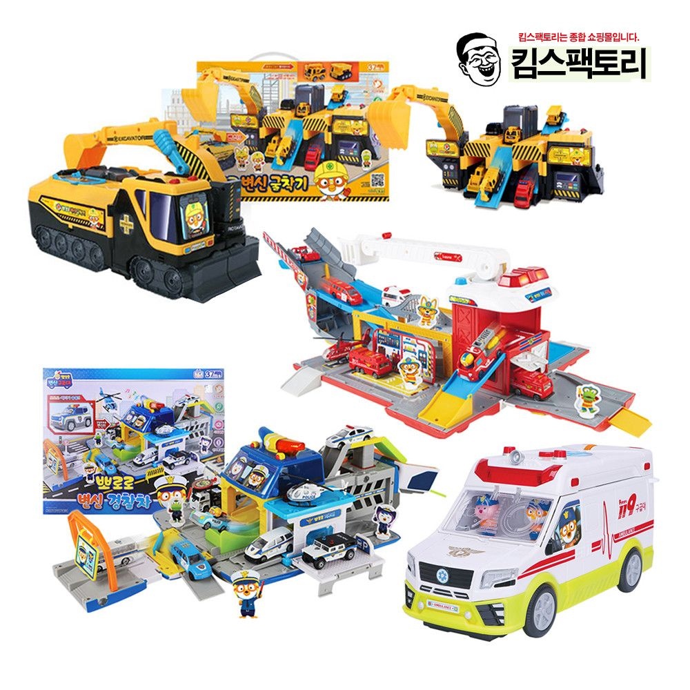 뽀로로 변신 장난감 자동차 장난감 경찰차 굴착기 소방차 구급차 엠뷸런스