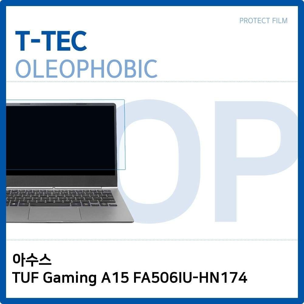 티테크놀로지 T.ASUS TUF Gaming A15 FA506IU-HN174 올레포빅필름