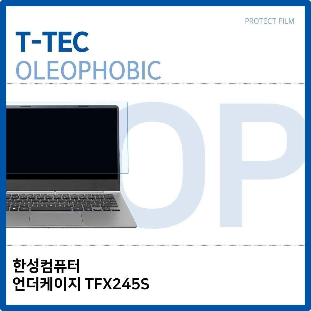 티테크놀로지 T.한성 언더케이지 TFX245S 올레포빅필름