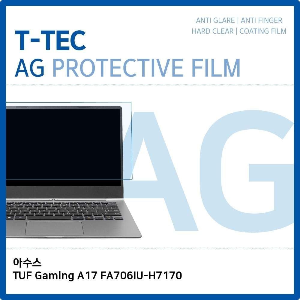 티테크놀로지 T.ASUS TUF Gaming A17 FA706IU-H7170 저반사 필름