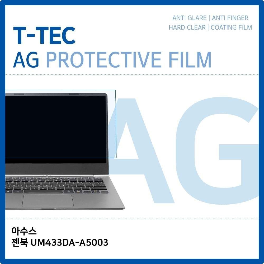 T.ASUS 젠북 UM433DA-A5003 저반사 필름