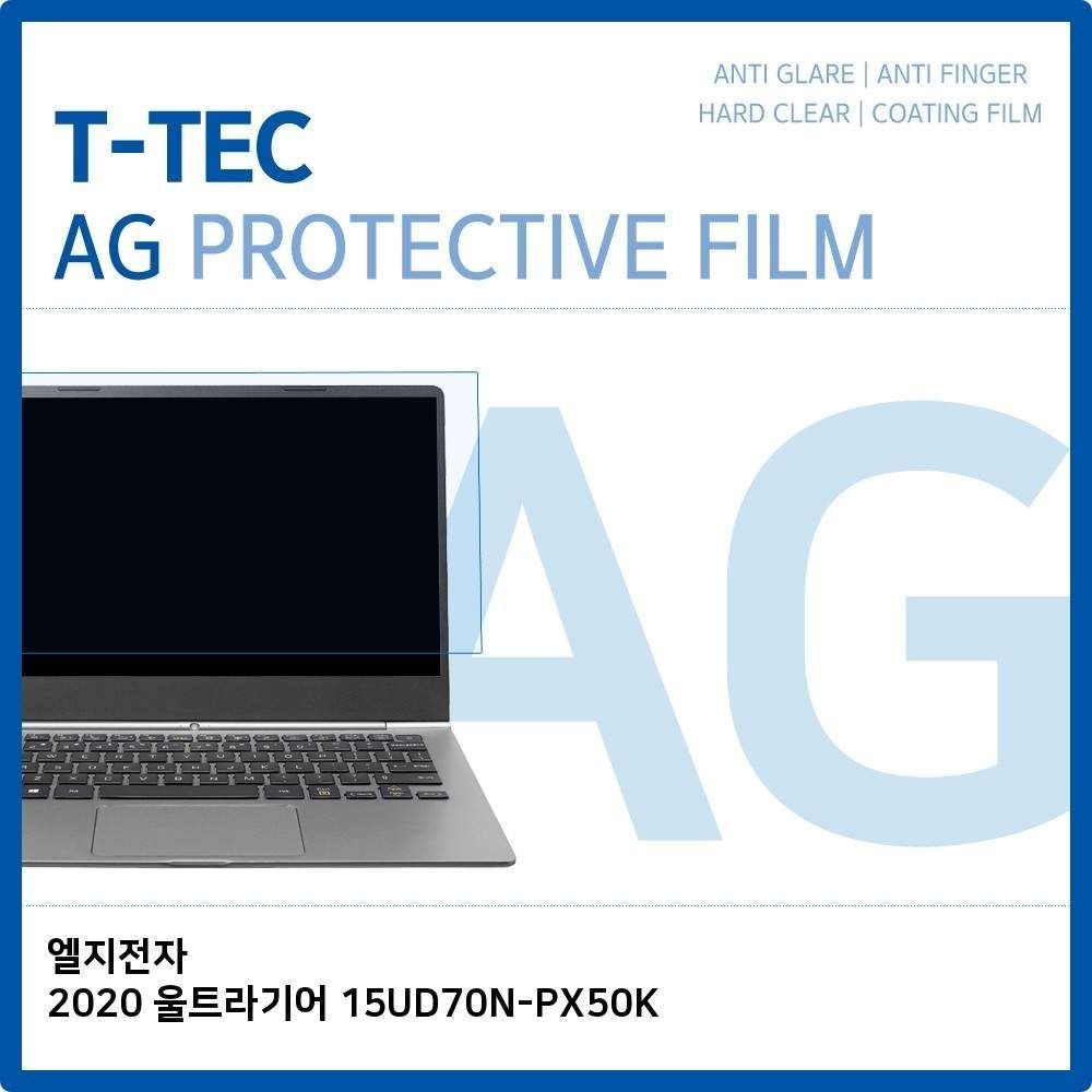 티테크놀로지 T.LG 2020 울트라기어 15UD70N-PX50K 저반사 필름