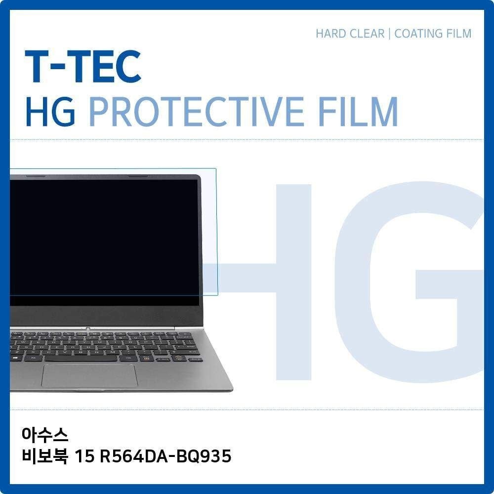 T.ASUS 비보북 15 R564DA-BQ935 고광택 필름