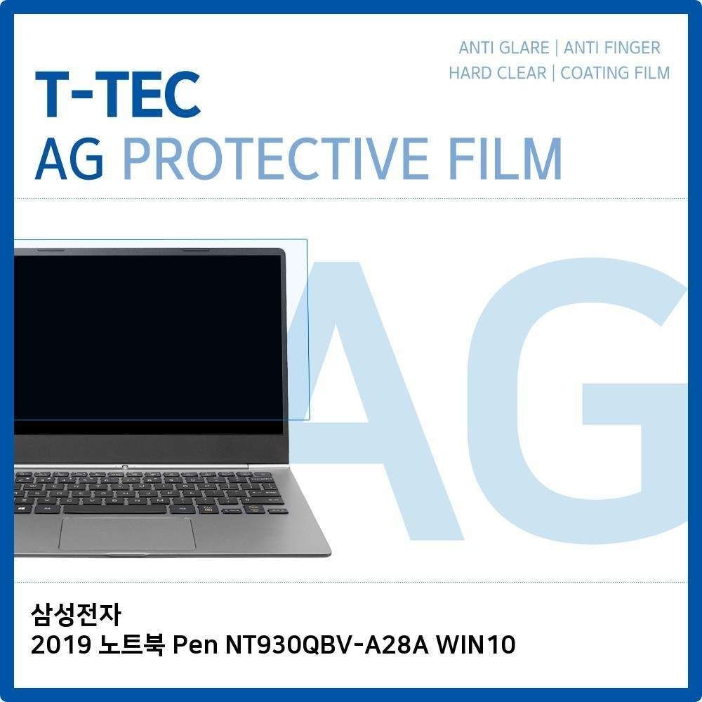 T.삼성 2019 노트북 Pen NT930QBV-A28A WIN10 저반사