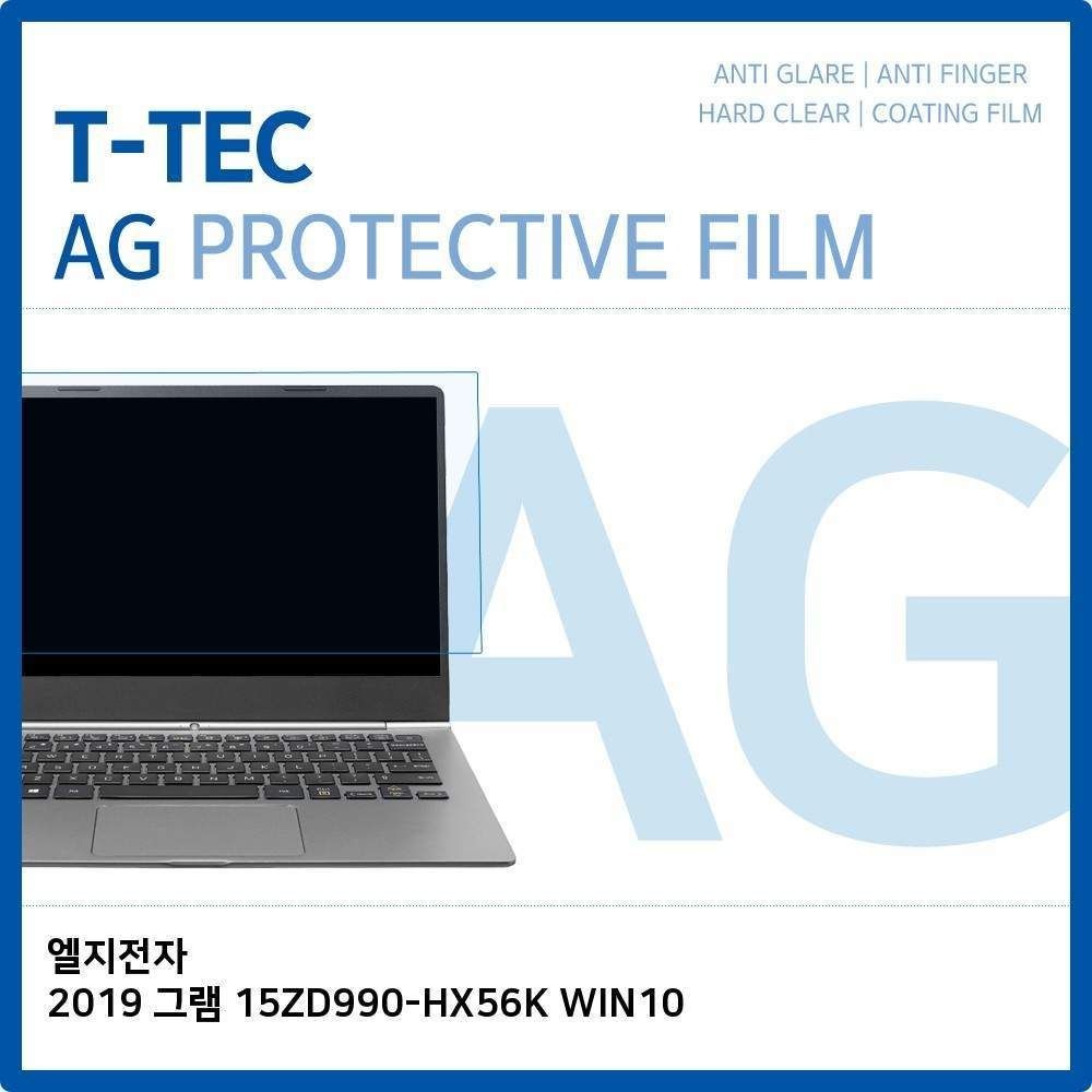 티테크놀로지 T.LG 2019 그램 15ZD990-HX56K WIN10 저반사 필름