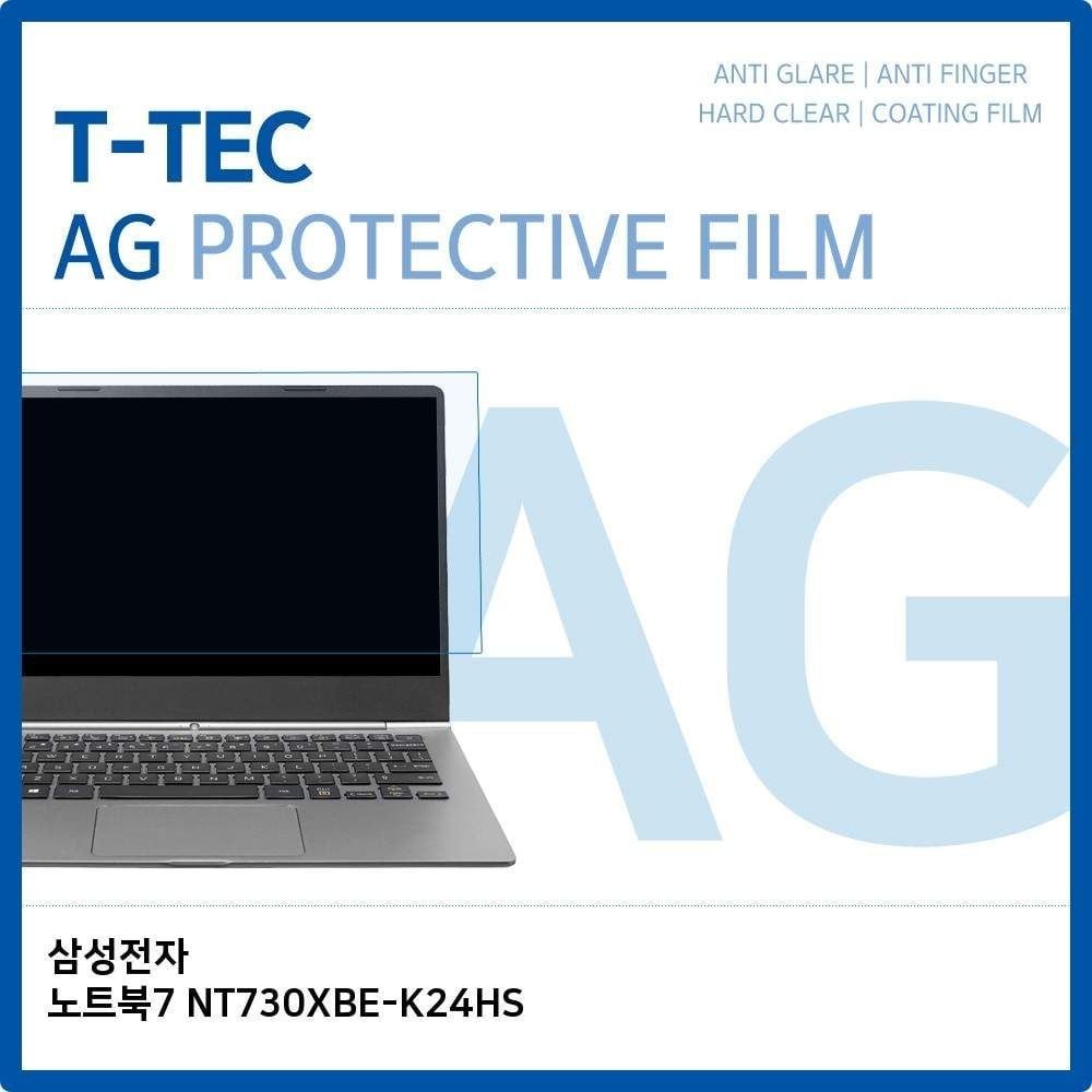 티테크놀로지 T.삼성전자 노트북7 NT730XBE-K24HS 저반사 필름