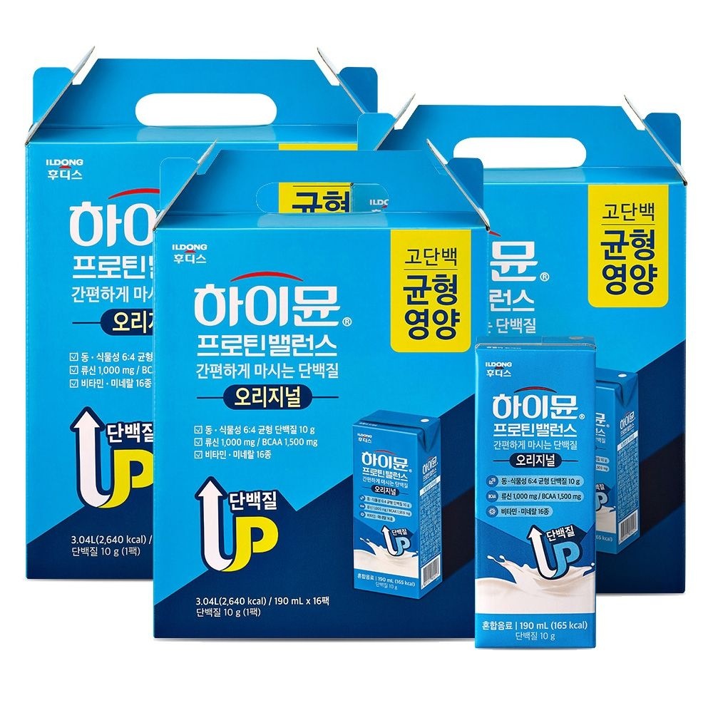 프로틴 밸런스 하이뮨 단백질 산양유 장민호 음료 하이뮴 하이문 정민호 류신 48개 DJ