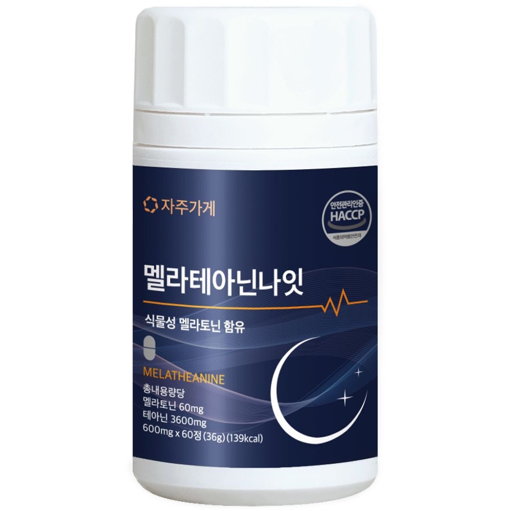 식물성 멜라토닌 1일 2mg 함유 트립토판 감태추출물 흑하랑 상추 60정 x 1개