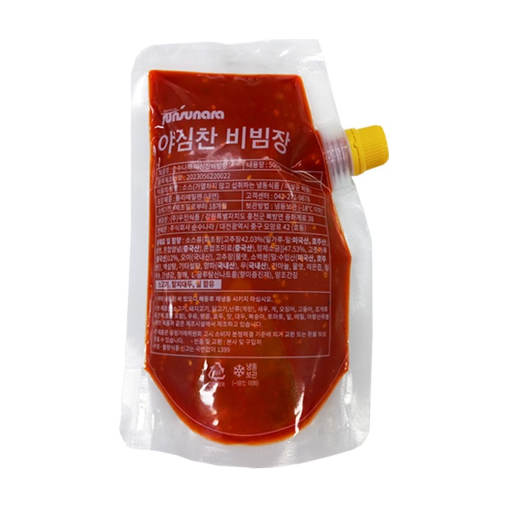 야심찬 비빔장 500g