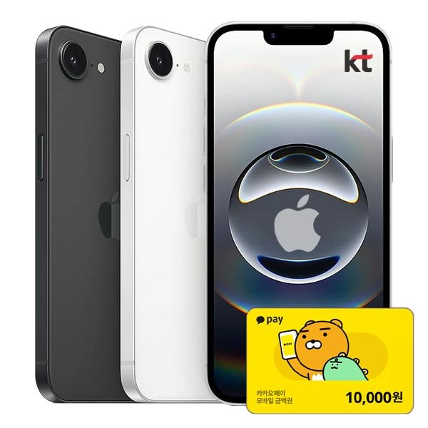 Apple KT 아이폰16e 128GB / 256GB / 기기변경 완납폰 공시기준