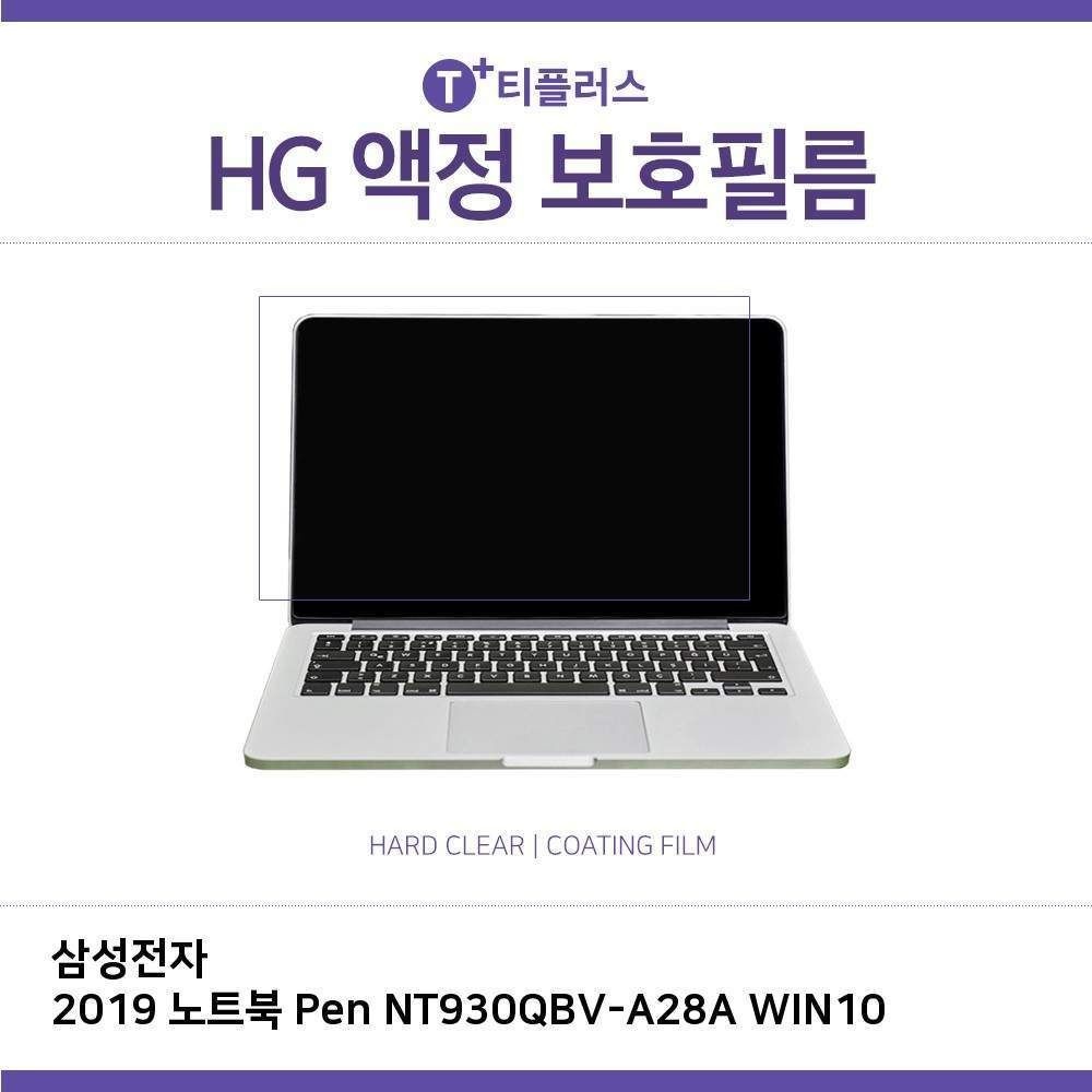 E.삼성 2019 노트북 Pen NT930QBV-A28A WIN10 고광택
