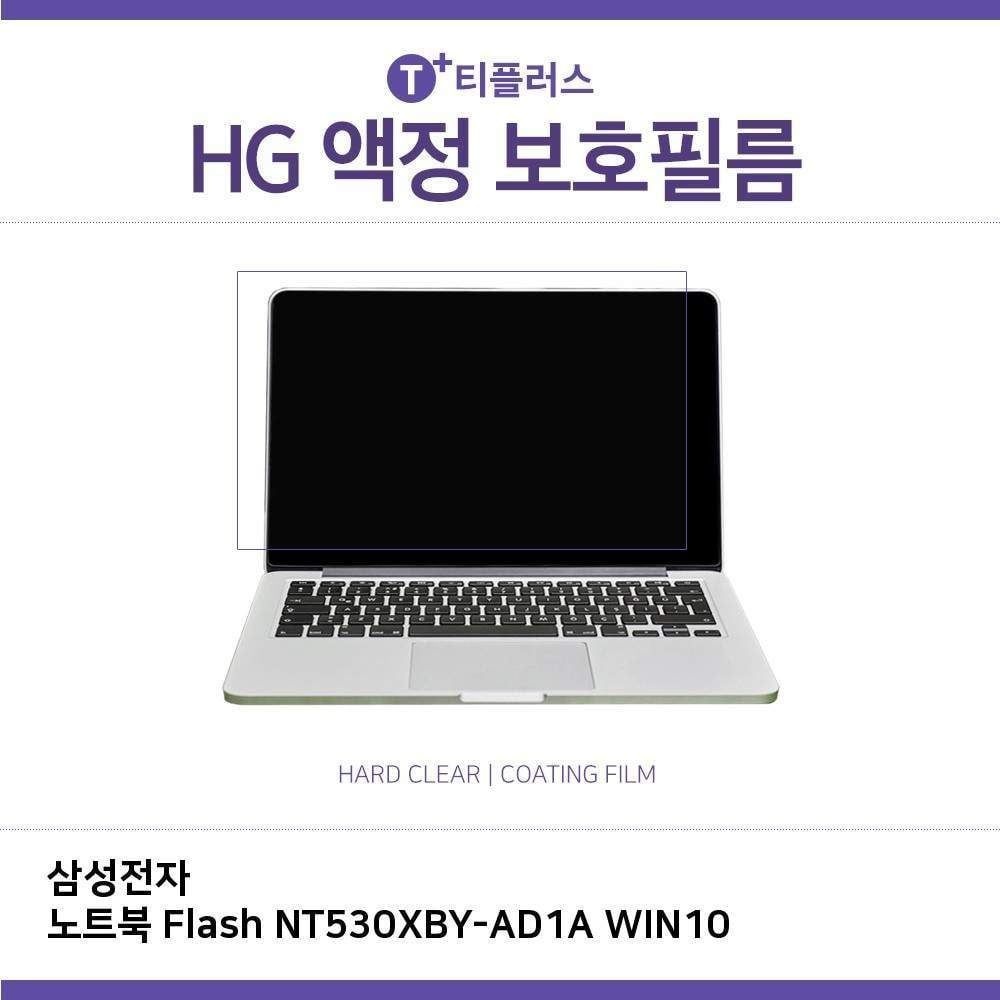 E.삼성 노트북 Flash NT530XBY-AD1A WIN10 고광택필름