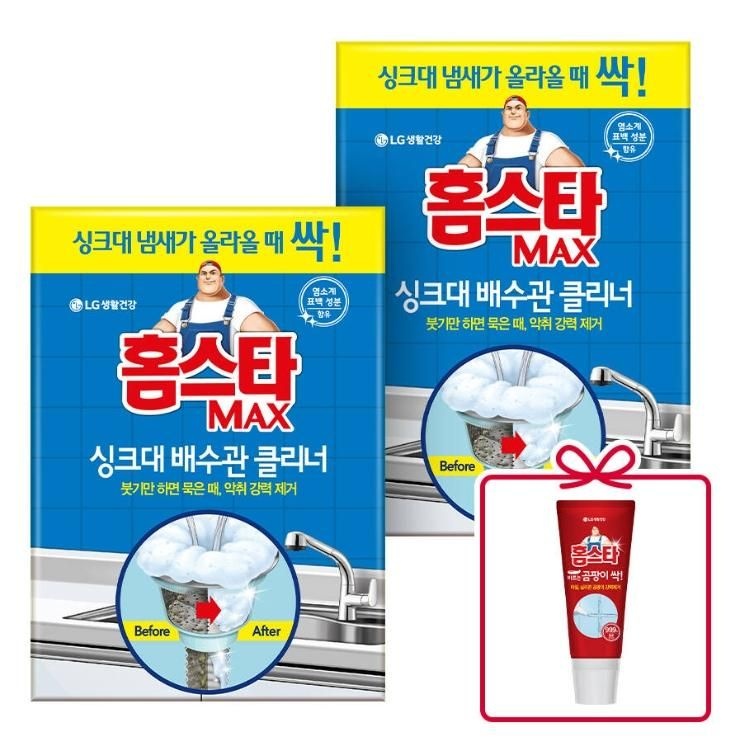 엘지생활건강 홈스타 맥스 싱크대 배수관 클리너 2개 + 바르는 곰팡이 싹 120ml 엘지생활건강 주방 배수구 화장실 싱크대 하수구