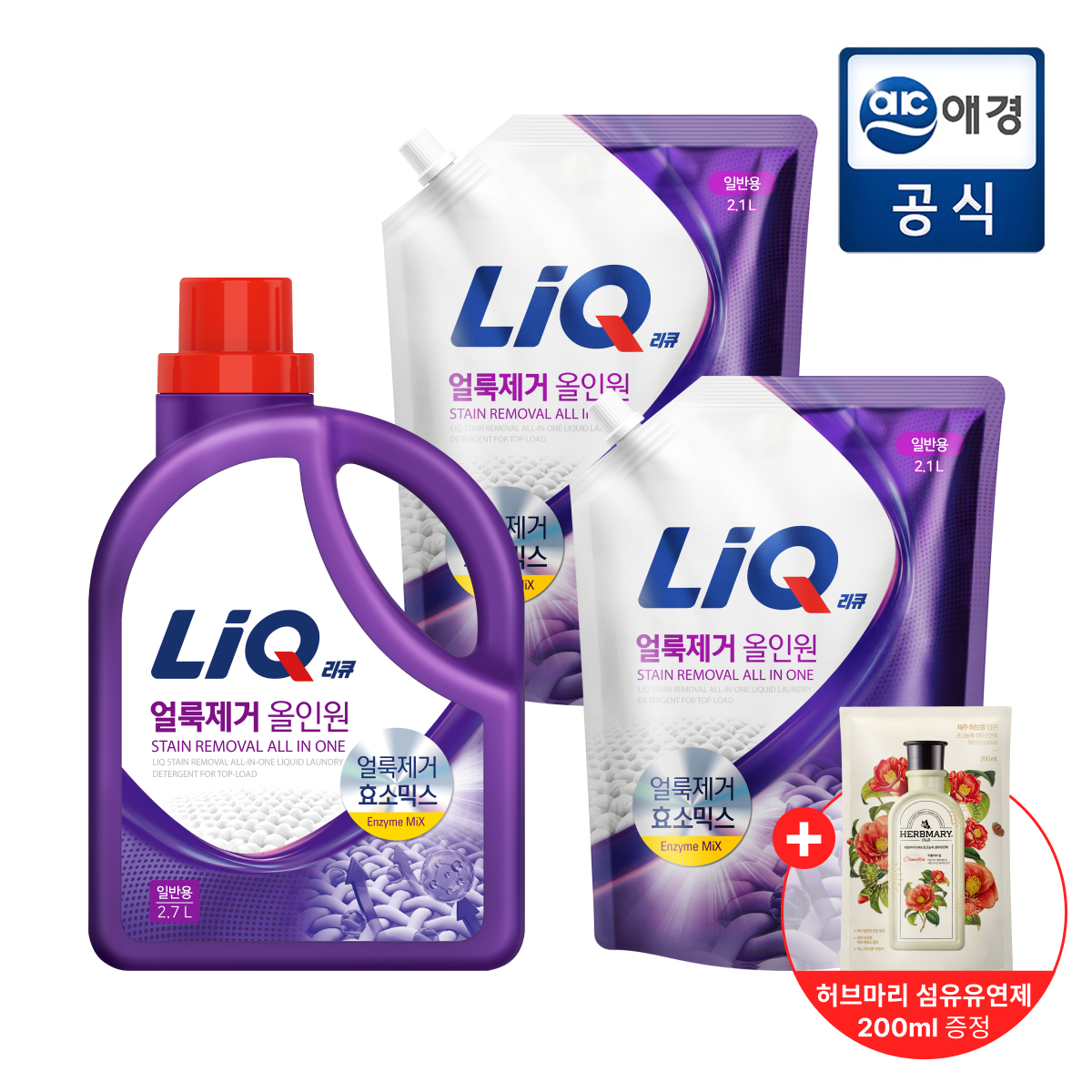 [롯데온]리큐 얼룩제거 올인원 세탁세제 용기 2.7L+리필 2.1L 2개+유연제증정 (13,310원/무료)