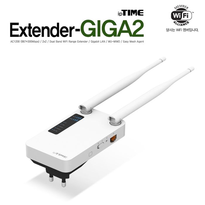 아이피타임 (정품) ipTIME EXTENDER-GIGA2 와이파이 증폭기 확장기 무선AP