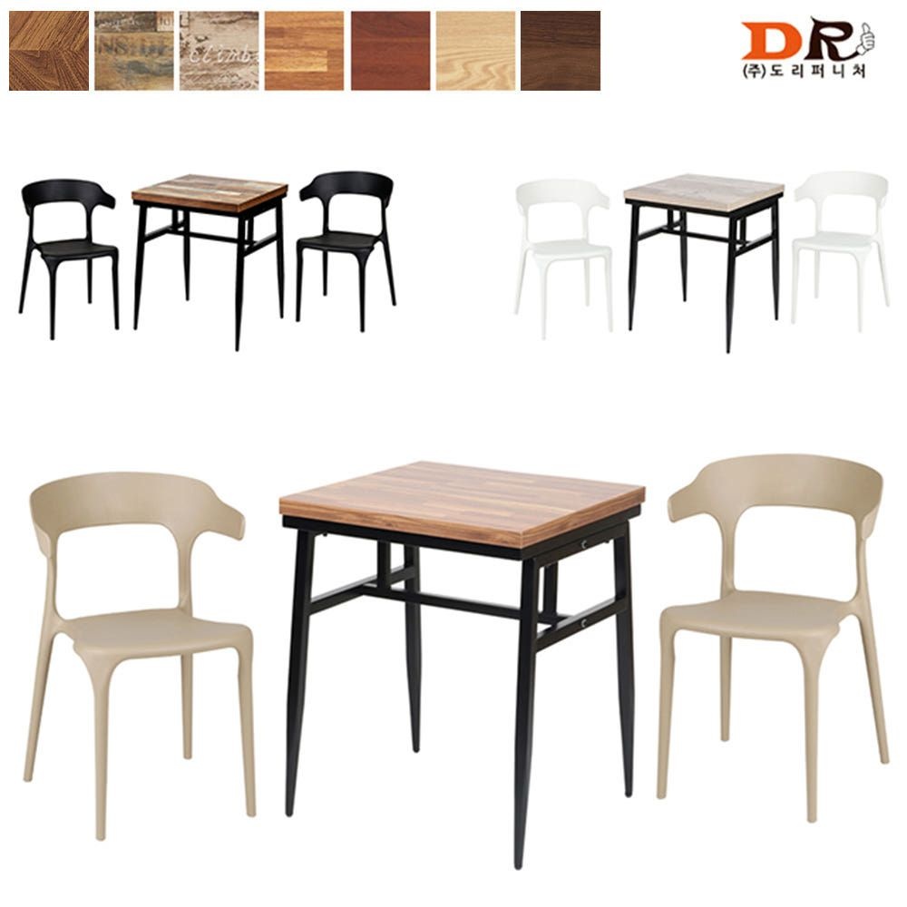 도리퍼니처 초이스 600 + 틴파니 2인 식탁 세트 (7가지 상판) / 업소 식당 가게 카페 커피숍 테이블 의자