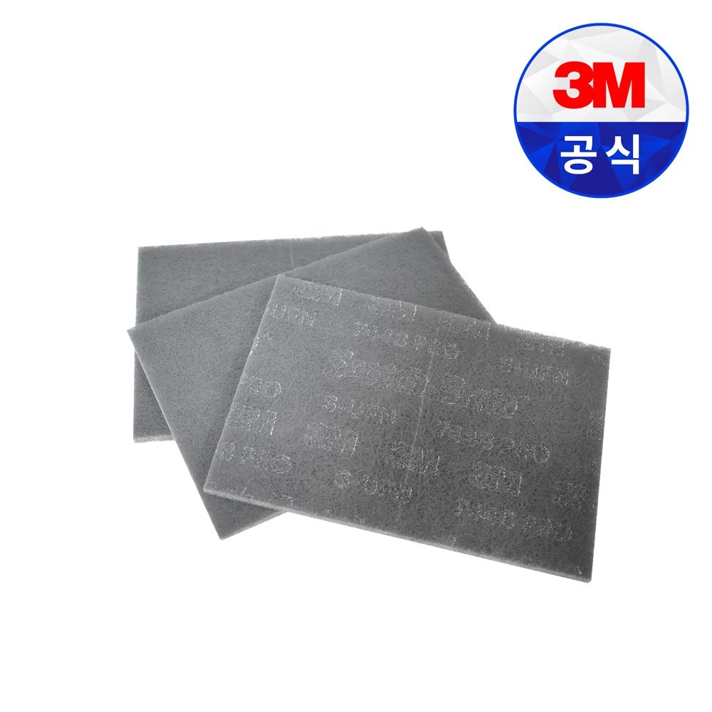 3M 스카치브라이트 공업 수세미 7448 PRO 핸드 패드 600~800방 사포 빼빠 마무리