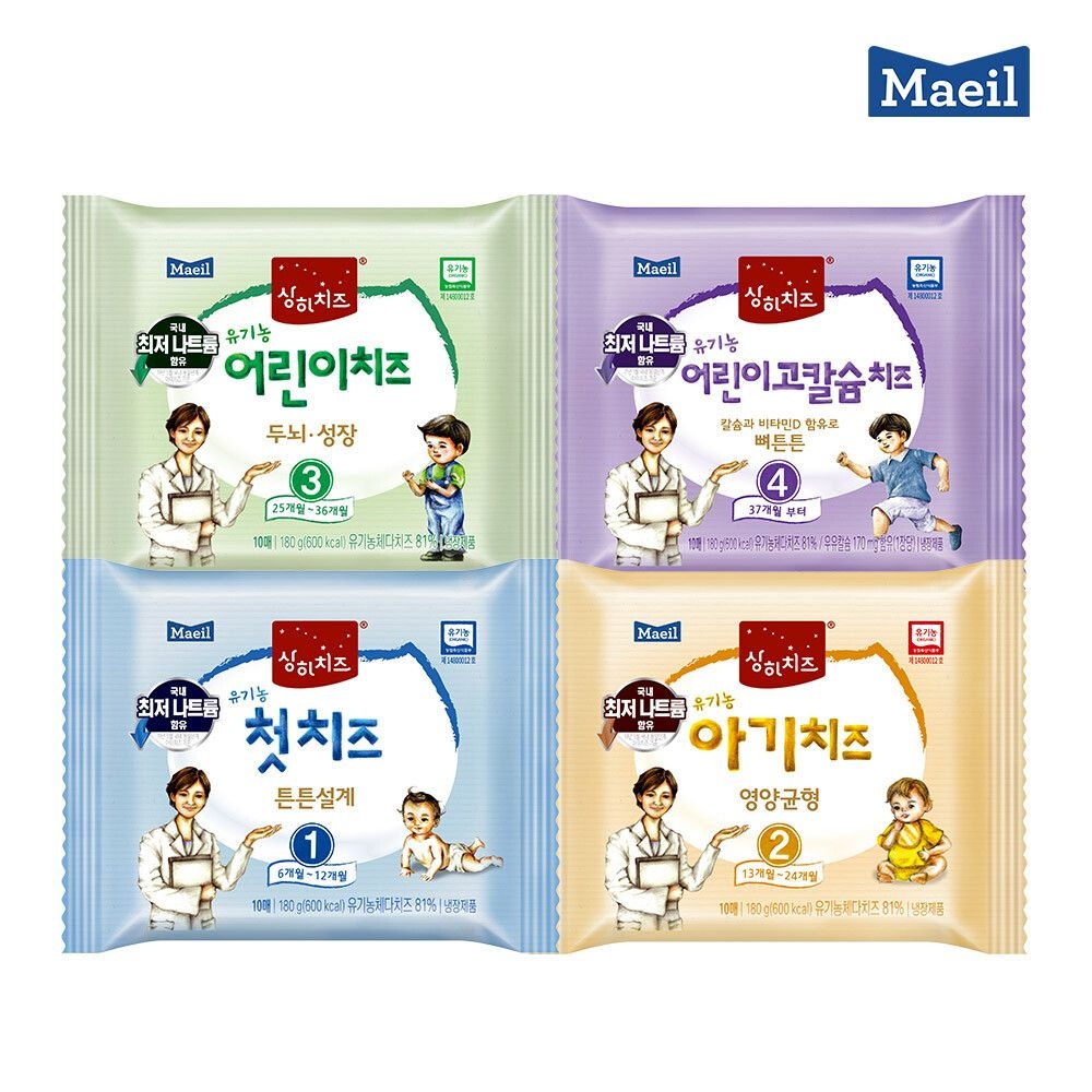 (현대홈쇼핑) [상하치즈] 1∼4단계 100매 / 치즈 / 어린이 유기농 아기 치즈