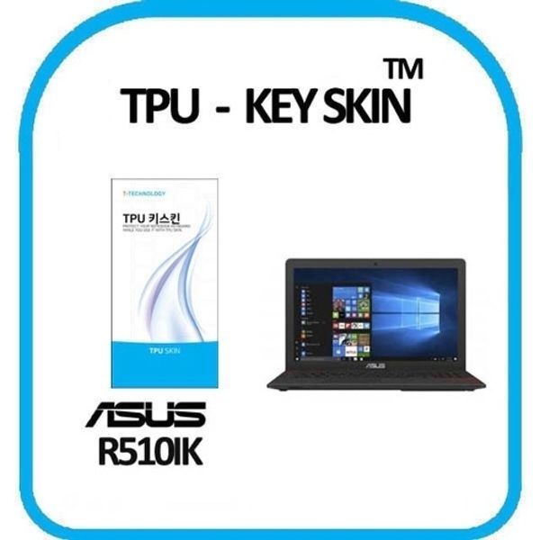ASUS R510IK 노트북 키스킨 TPU(고급형)