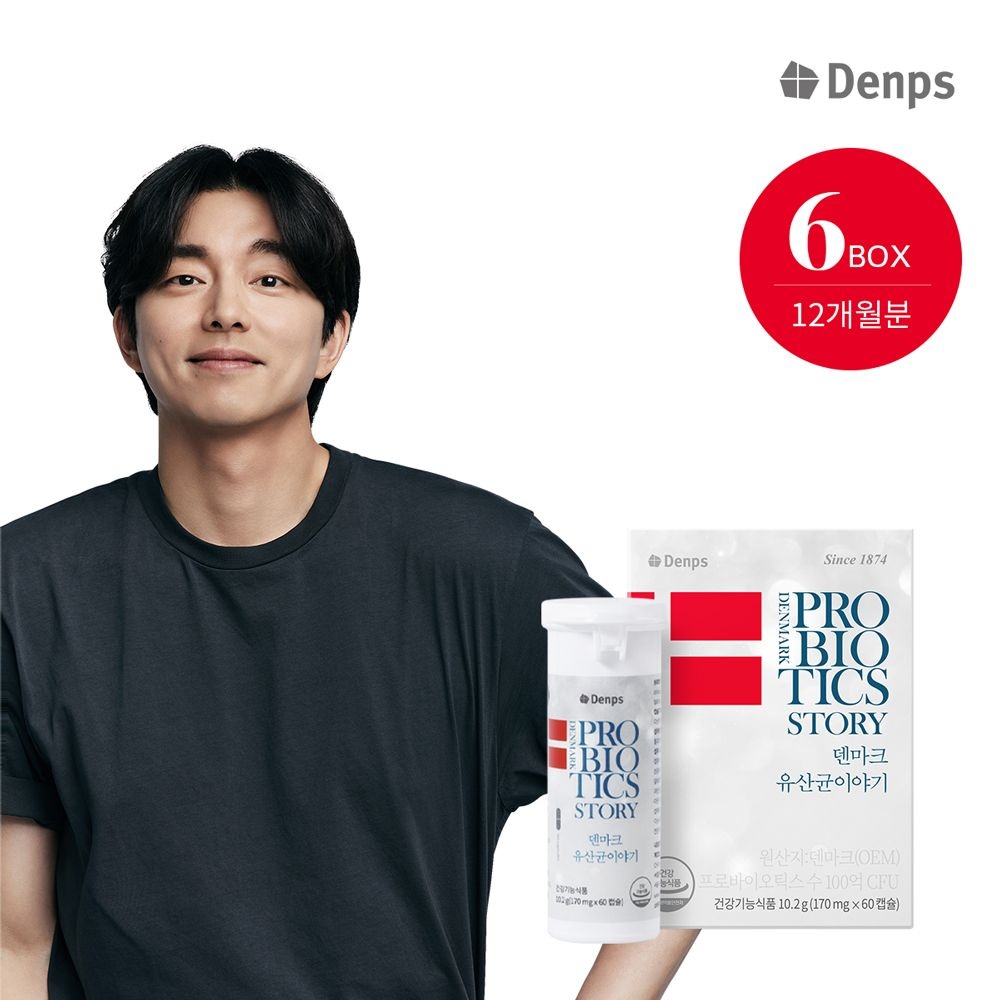 [오늘출발] 덴프스 [본사직영] 덴마크 유산균이야기 6BOX (12개월분) / BG유산균
