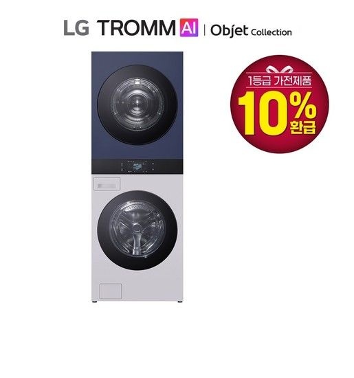LG전자(주) LG 오브제 워시타워 25kg+25kg 그레이 네이비 WA2525MYHF
