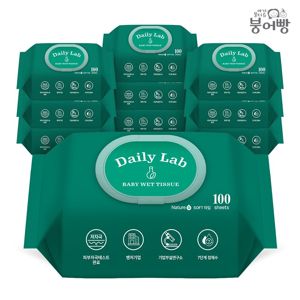 붕어빵 아기물티슈 네이쳐 수 100매 캡 x 10팩 #40gsm