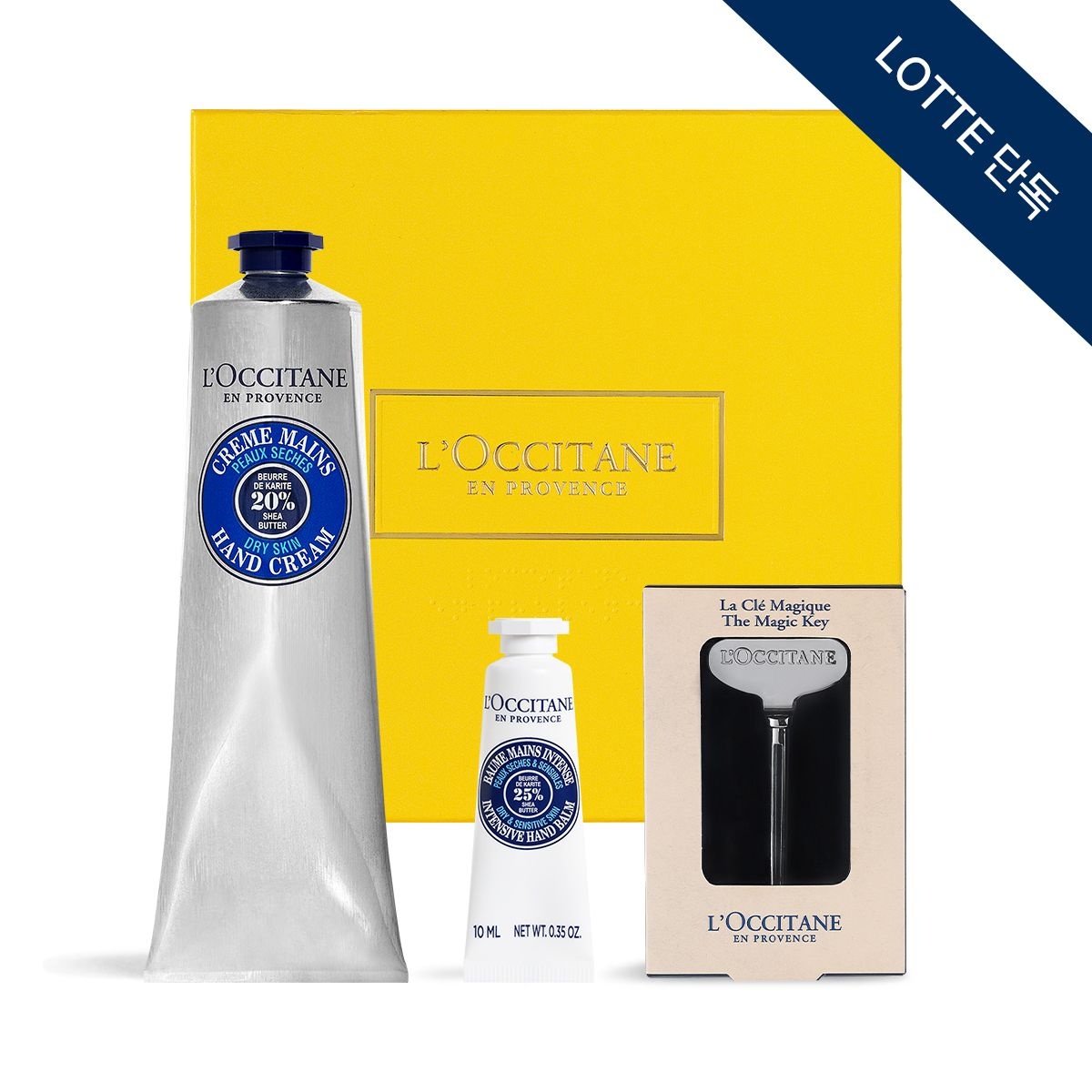 [롯데백화점] 록시땅 [25어워즈][단독][기프트] 시어 핸드크림 150ml 세트 (+시그니처 1종+매직키)