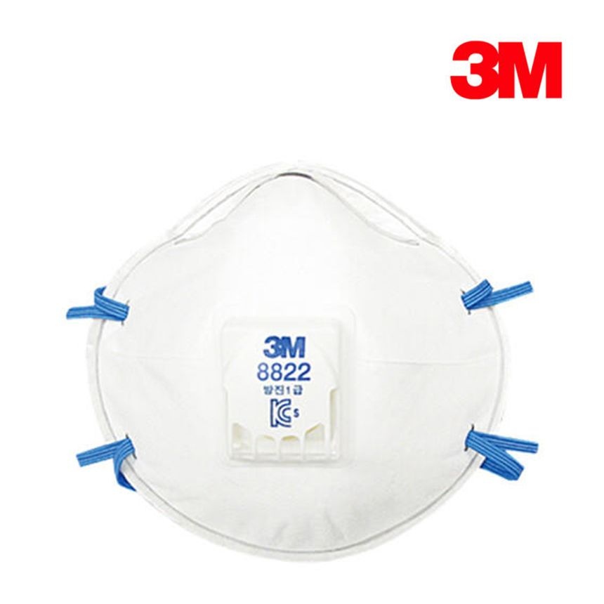 3M 8822 1급 방진 마스크 1박스 10매
