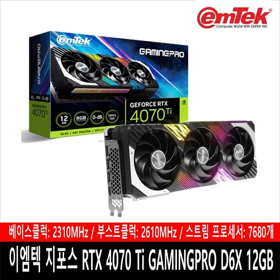 ㅡ카드추가할인ㅡ이엠텍 지포스 RTX 4070 Ti GAMINGPRO D6X 12GB (정품) 그래픽카드 VG