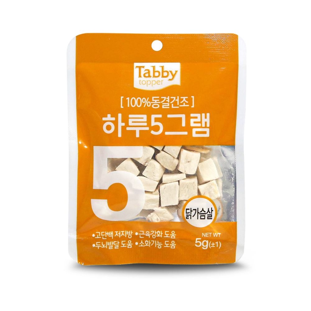 [오늘출발] 테비토퍼 하루5그램 동결건조 5g 닭가슴살 고양이간식
