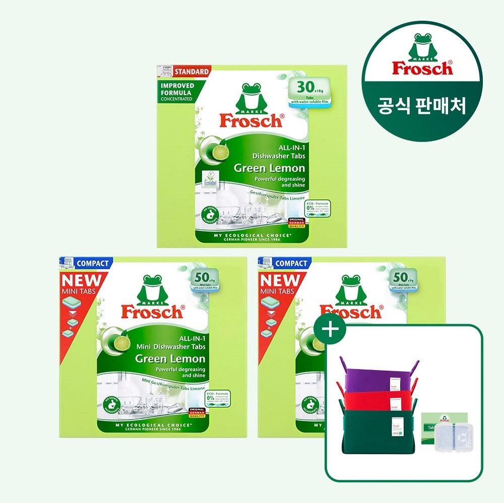 [프로쉬]프로쉬 독일 올인원 식기세척기세제 50개입 미니 2개+30개입 1개 (펠트바스켓 랜덤+커팅케이스 증정) : 롯데ON