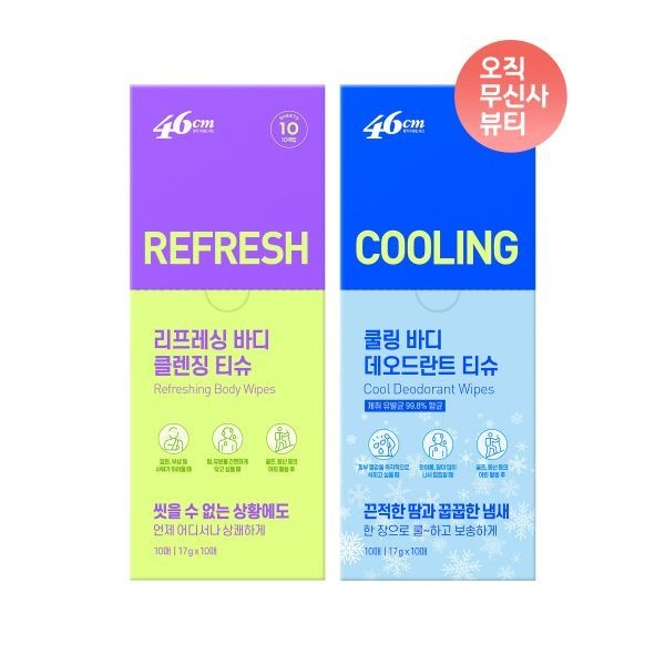 매장정품 ONTHEBODY [옵션선택] 46cm 체취솔루션 바디 티슈